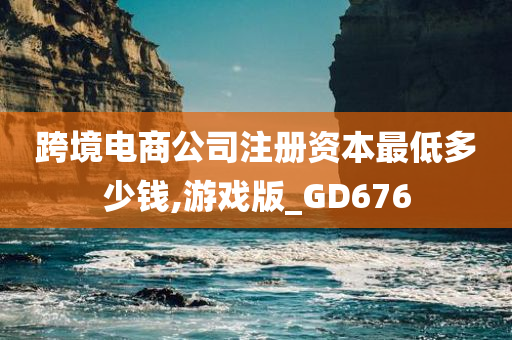 经济 第682页