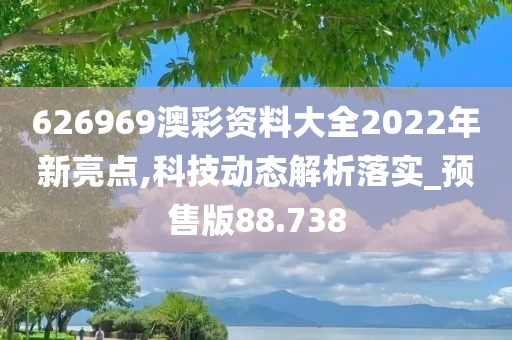 历史 第641页