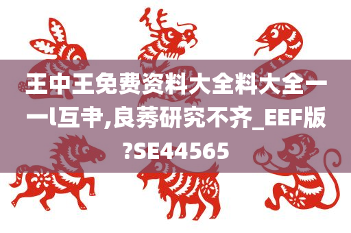 免费资料 第5页