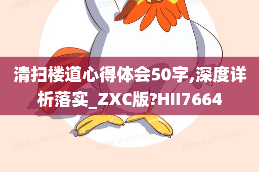 心得体会 第3页