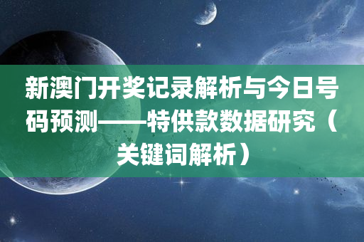 科学 第628页