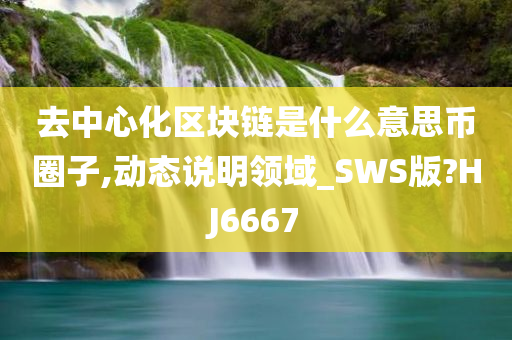 知识 第664页