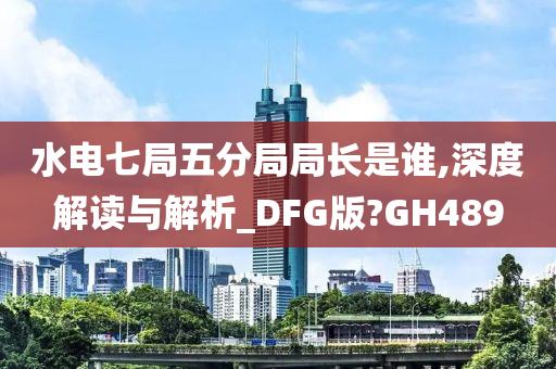 DFG版 第2页