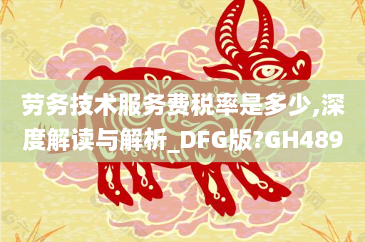 DFG版 第3页